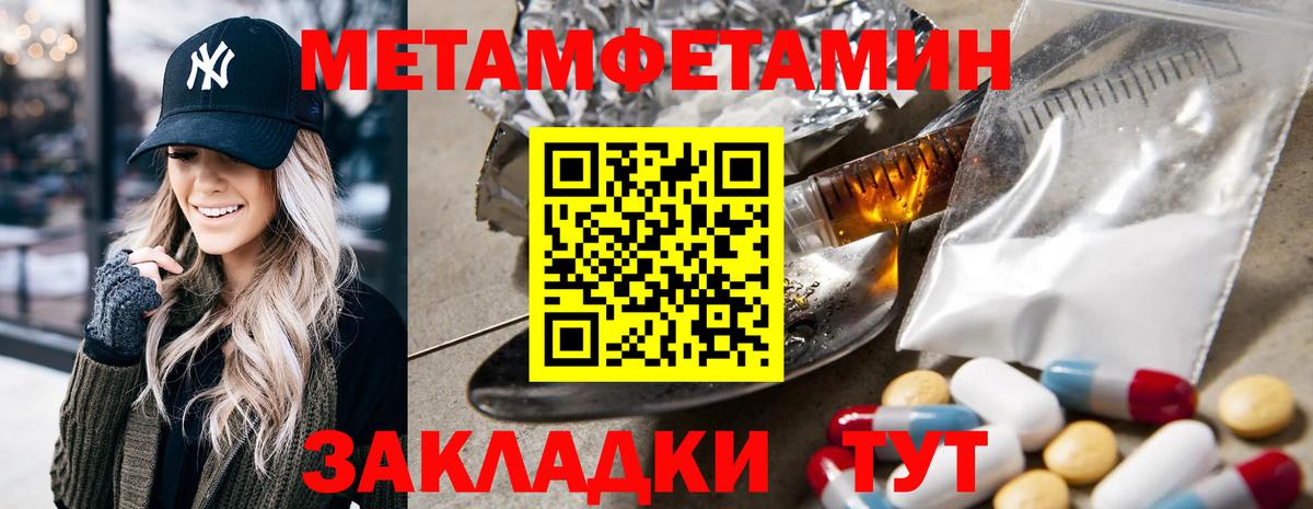 АМФЕТАМИН Розовый Сертолово