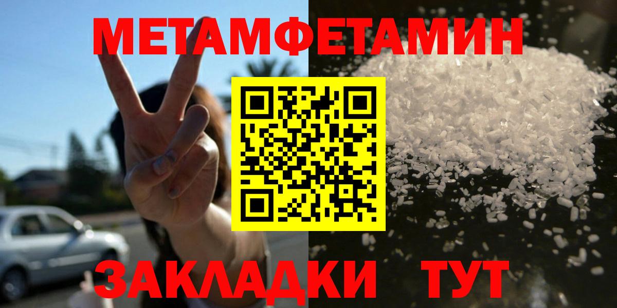 Amphetamine VHQ  Вход с VPN  Сертолово 