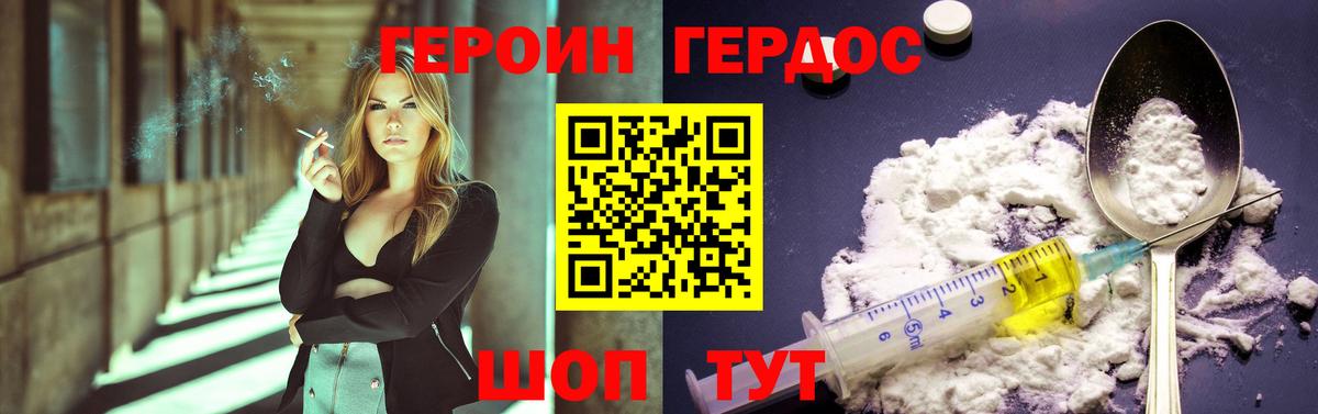 Сертолово  ГЕРОИН Афган  Вход с VPN 
