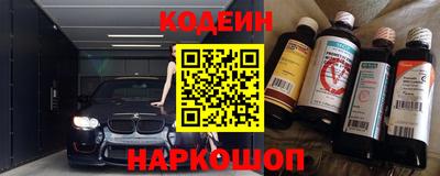 гашишное масло Татарск