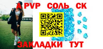 а пвп мука Тара