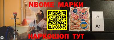 гашишное масло Татарск