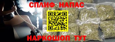 гашишное масло Татарск