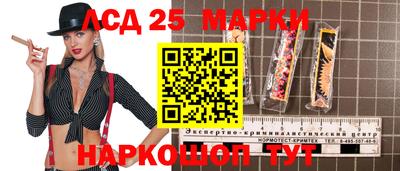 гашишное масло Татарск