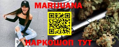 гашишное масло Татарск