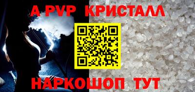 гашишное масло Татарск