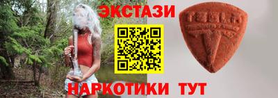 гашишное масло Татарск