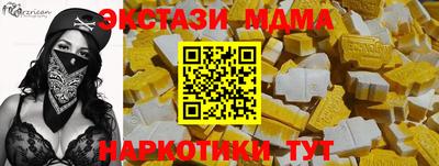 гашишное масло Татарск