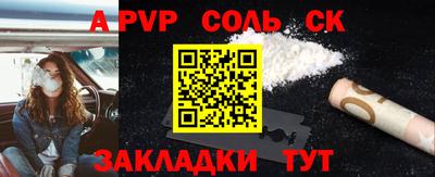 а пвп мука Тара