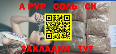 гашишное масло Татарск