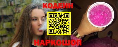 гашишное масло Татарск