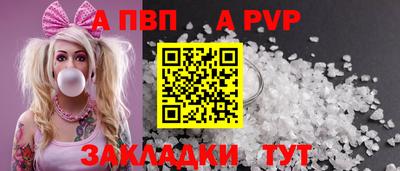 кокаин премиум Уссурийск