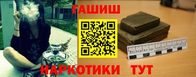 гашишное масло Татарск