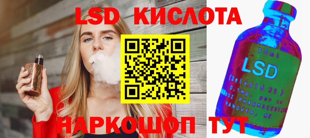 ЛСД экстази ecstasy  Вход с VPN  ЛСД экстази ecstasy  Сертолово 