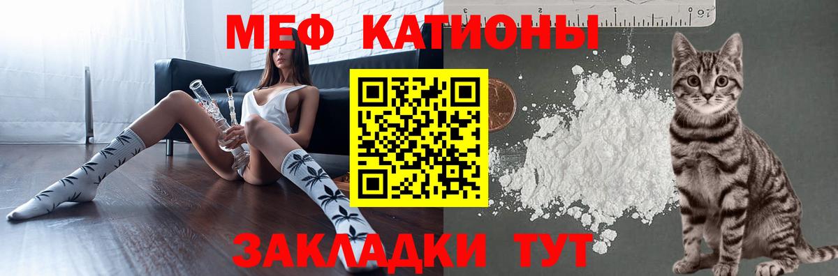 Сертолово  МЕФ mephedrone  Мефедрон 4 MMC  Вход с VPN 
