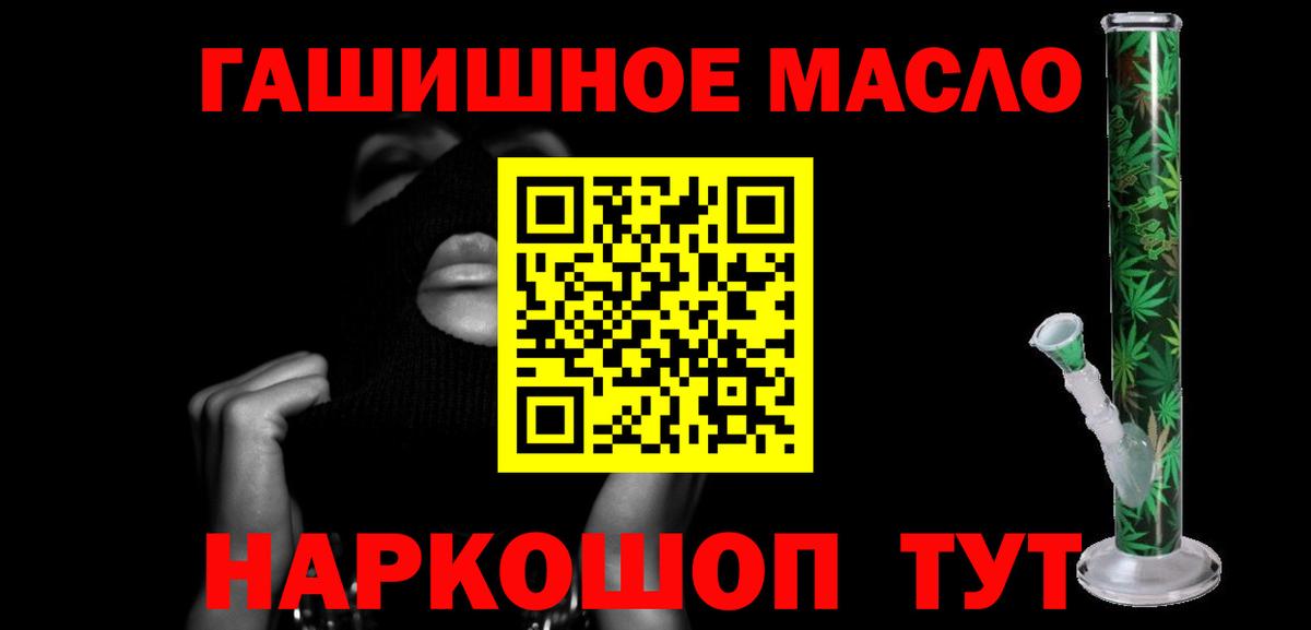 ТГК вейп Сертолово
