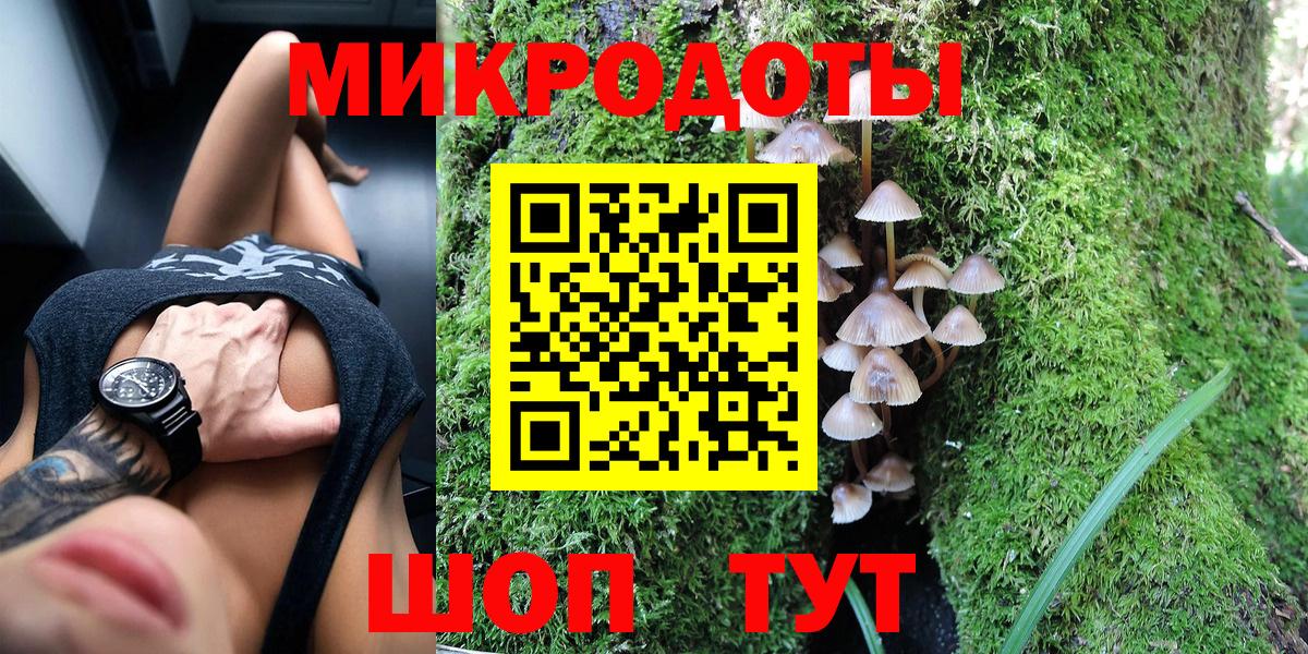 МЕФ   Меф МЯУ МЯУ  ЭКСТАЗИ  Каннабис  Сертолово  Гашиш  MDMA  Вход с VPN 