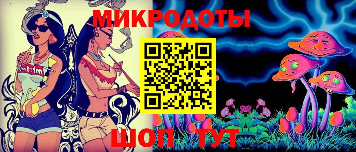 Галлюциногенные грибы MAGIC MUSHROOMS Сертолово