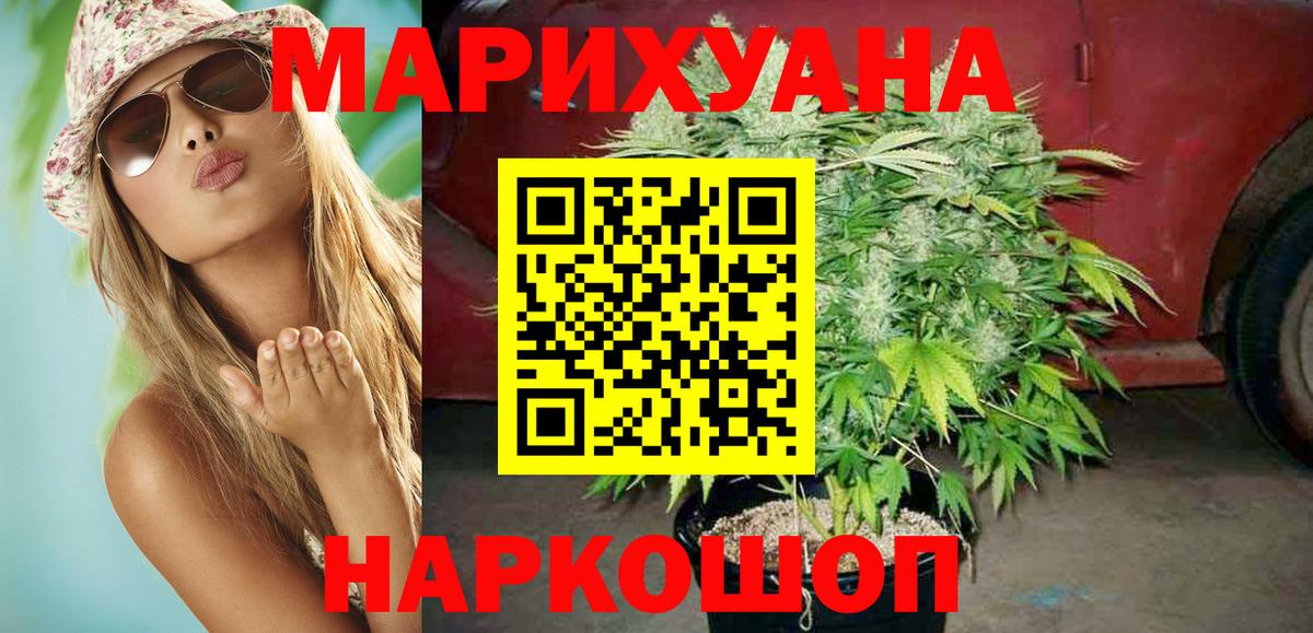 Канабис Ganja  МАРИХУАНА VHQ  Сертолово  Марихуана LSD WEED  Марихуана семена  Вход с VPN 